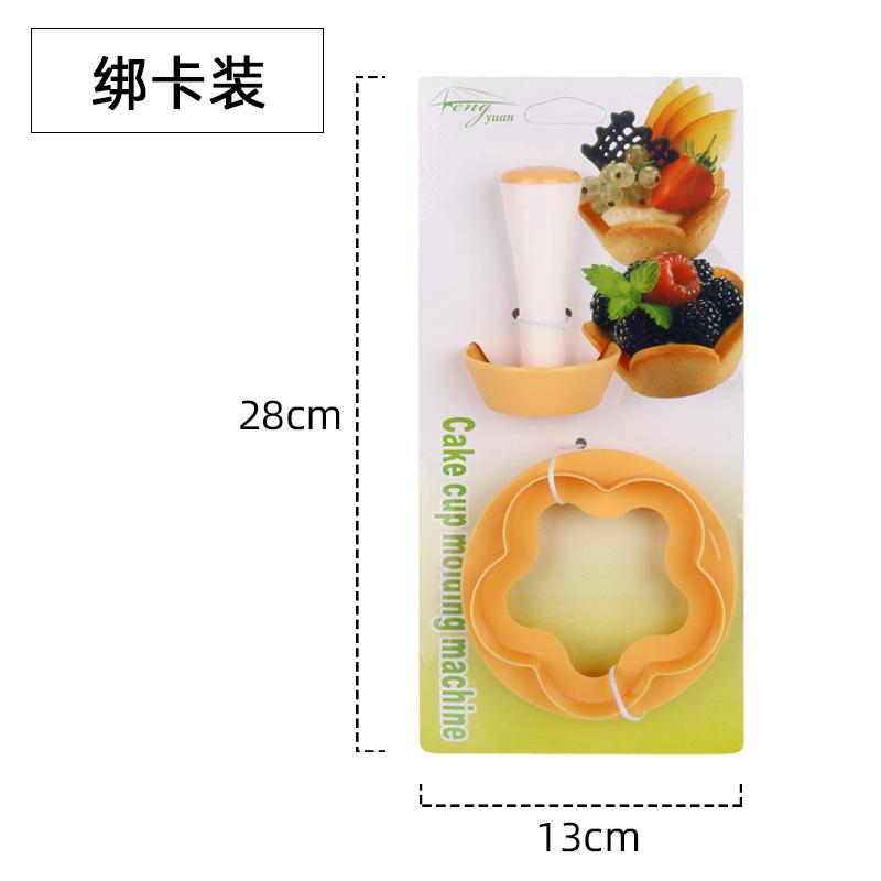 Flower Shape Pastry Dough Tamper Tart Kit Shell Mold Tart Cutter Dough Cookie Biscuit Cutter Set DIY Cupcake Biscuit Baking Mold