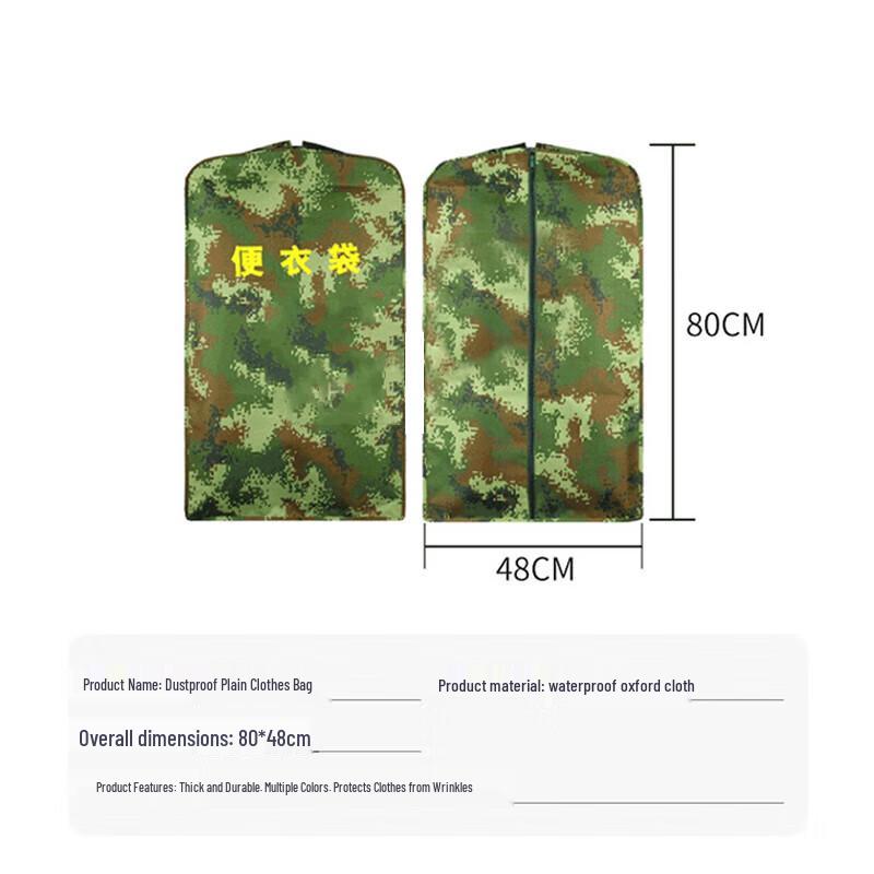 CTDX Urban Camouflage Garment Storage Bag