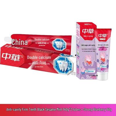 Zhonghua Anti-Cavity Toothpaste Set