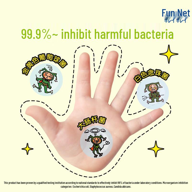 Lion Cleanse & Care Antibacterial Foaming Hand Soap