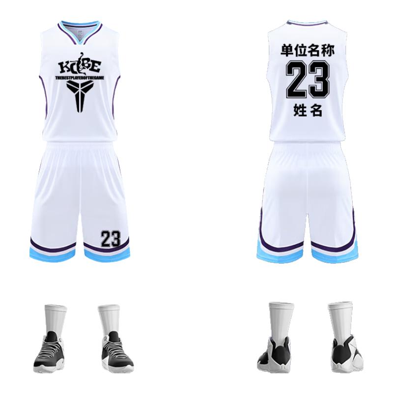 Saikalong 803 Quick-Dry Basketball Uniform Set M