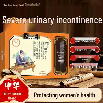 DingHengSheng Pelvic Floor & Incontinence Repair Patches