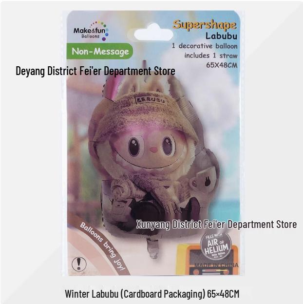 Adorable Cartoon Labubu Winter Birthday Party Foil Balloon Decoration