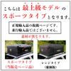 Roof Box Roof Bag Roof Rails 510L Large Capacity Rightline Gear Lightline Camping Outdoor Folds to A4 Size XL Size Black Japanese Instruction Manual