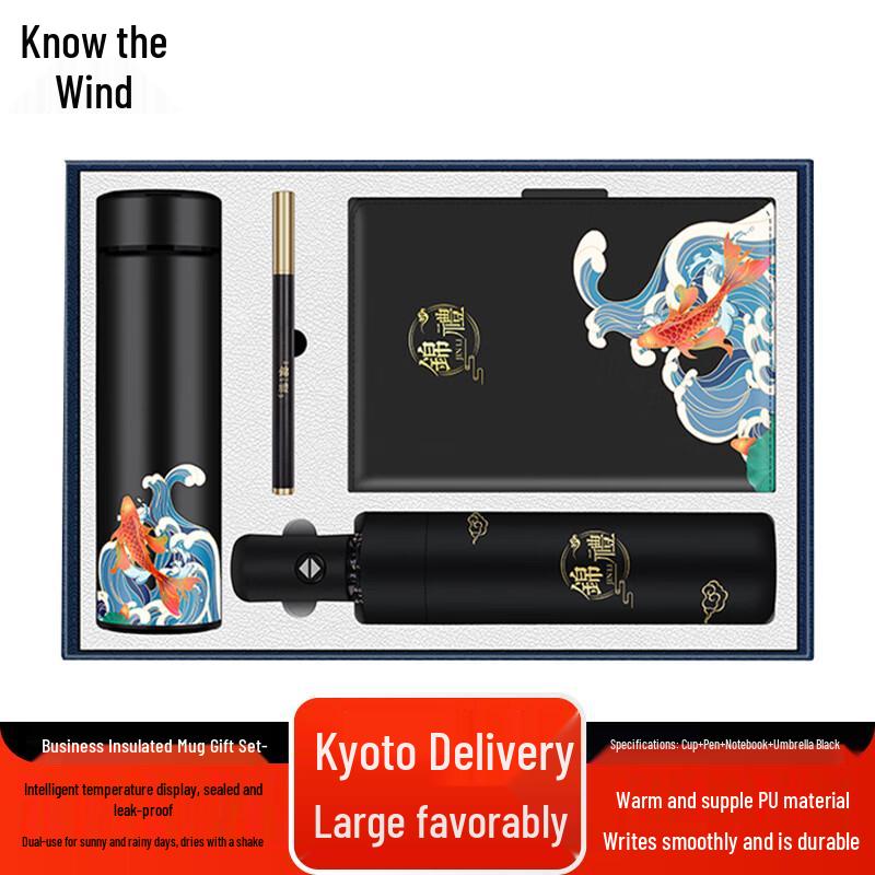 Zhi Feng Business Gift Set (Thermos Cup, Pen, Notebook, Umbrella)