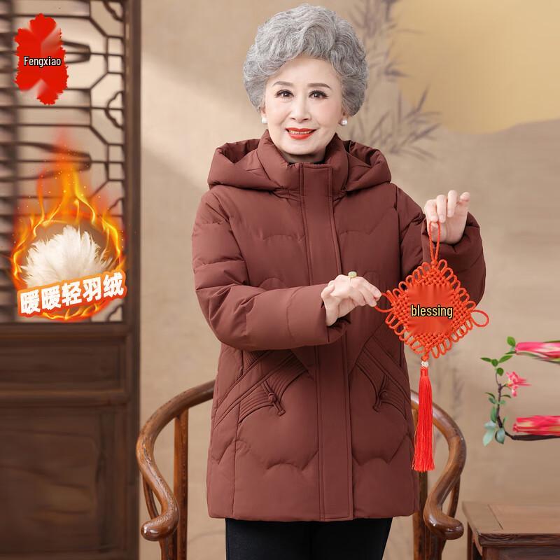 

Fengxiao Mid-Length Duck Down Puffer Jacket 4XL