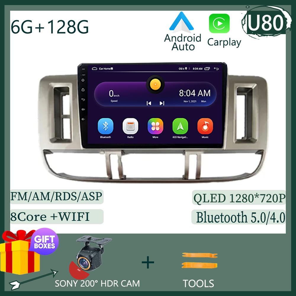 Android 14 For Nissan X-Trail X Trail 1 T30 2000 - 2009 Carplay Autoradio Multimedia Radio Video Player Navigation Screen 2din