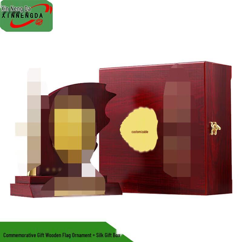 

Military Retirement Commemorative Gifts