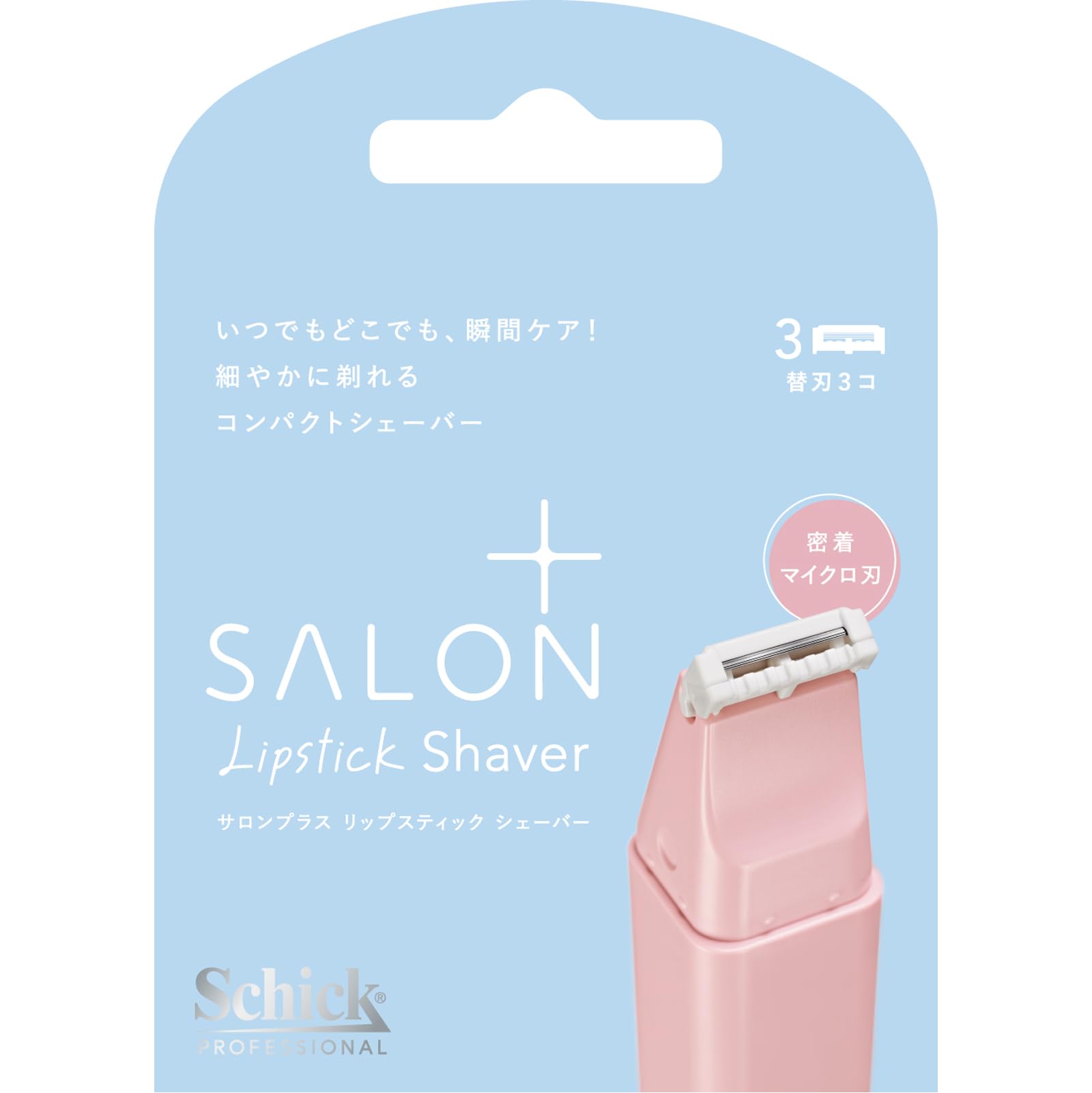 

Schick Salon Plus Lipstick Shaver Replacement Blades (3 pieces) білий