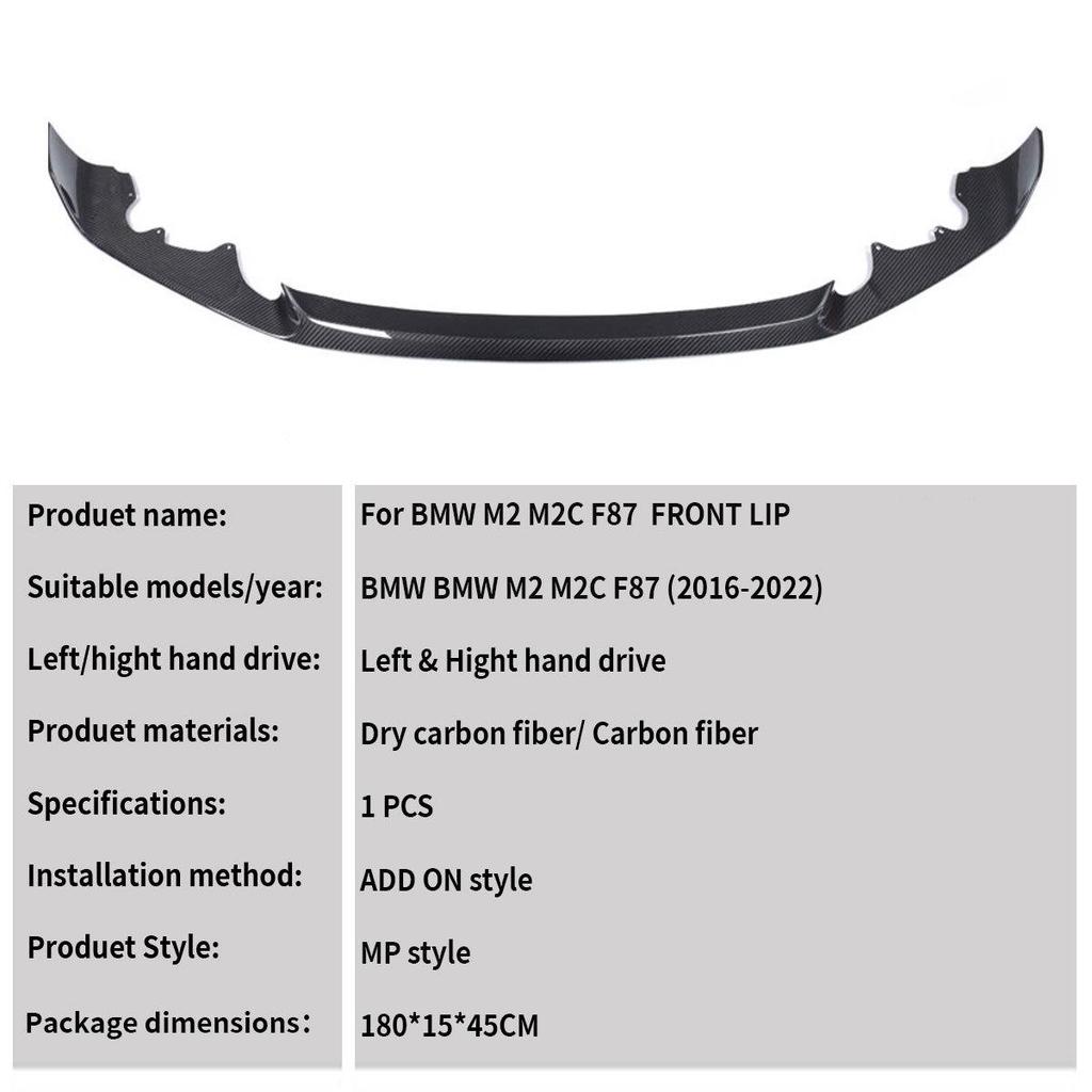 BMW M2/M2C F87 Real Carbon Fiber Front Lip Spoiler MP Style Body Kit