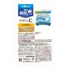 UHA Mikakuto Instant Vitamin C Supplement 30 Days - Immune Support Pills