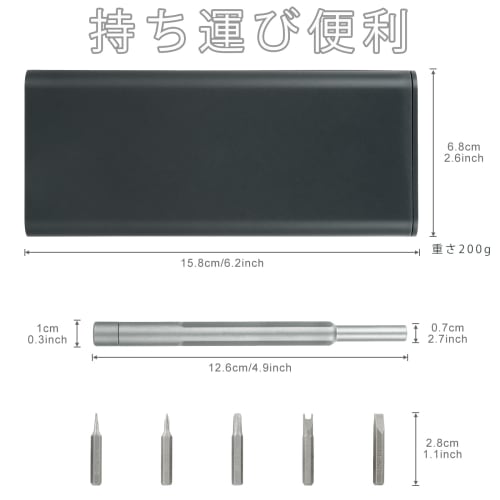 LIHAO Precision Screwdrivers with Magnets, 25-Piece Set, Special Screwdrivers, Torx, Star, Y-Shaped, Triangular, Hexagonal, Star, Flathead, Phillips,