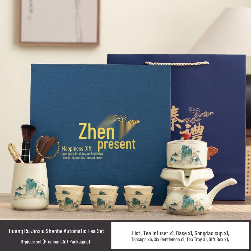 Yipan Ceramic Automatic Tea Set with Stone Mill