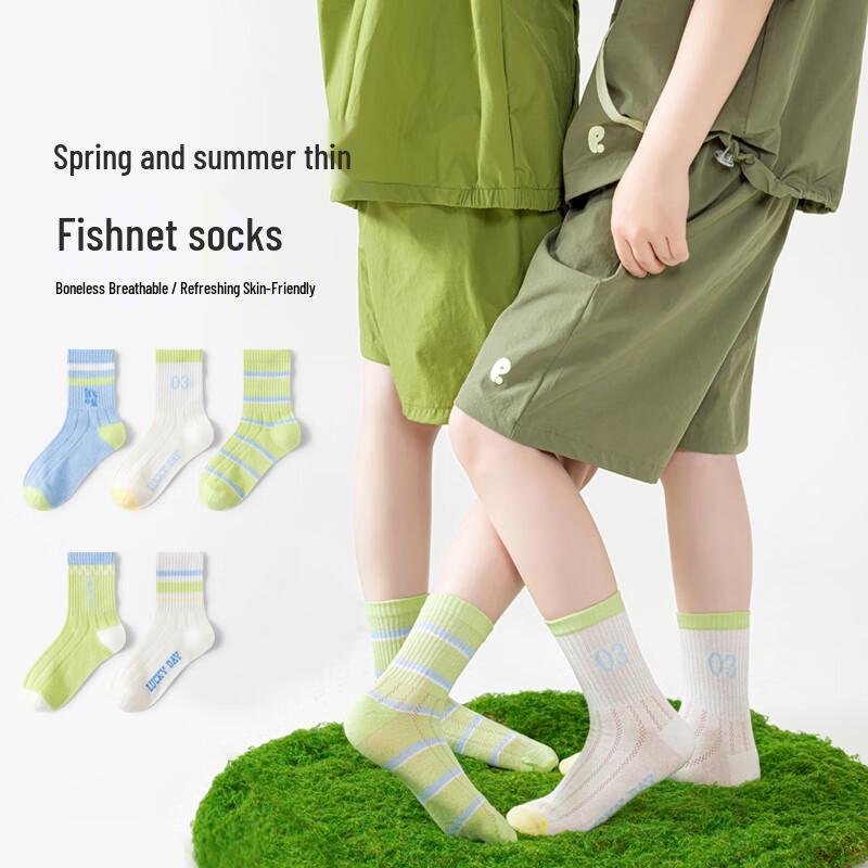 GUJIN Boys Summer Breathable Mid-Calf Sports Socks XL