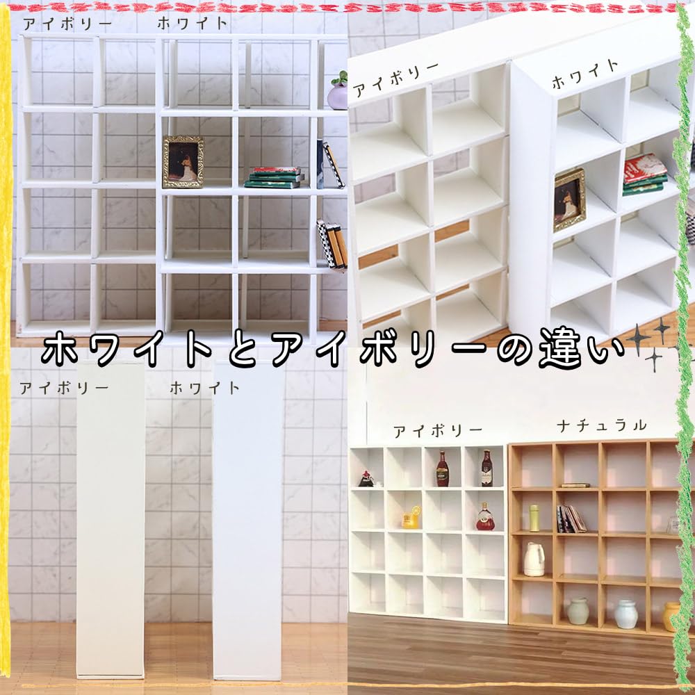 Moin moin mobilier raft miniatură 16 1:6 112 1:raft deschis cu 12 scări 16 pătrate casă de păpuși cafenea singur retro antic lemn de ivoriu lemn figurină păpușă păpușă