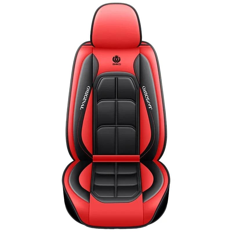 Car seat cushion Four Seasons universal new seat cover Leather seat cover Ice silk seat cushion Fully wrapped seat cushion