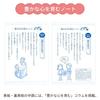 Sakura Crepas Study Book Kanji Practice 150 Characters B5 Yusuke Yonezu Design Panda 3 Books NP56(3)