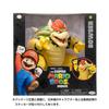 Sanei Boeki Süper Mario Filmi DX Bowser Aksiyon Figürü W18 x x Çeşitli Bros. Figür, D18.5 Y18cm, Ürün, TSM-05