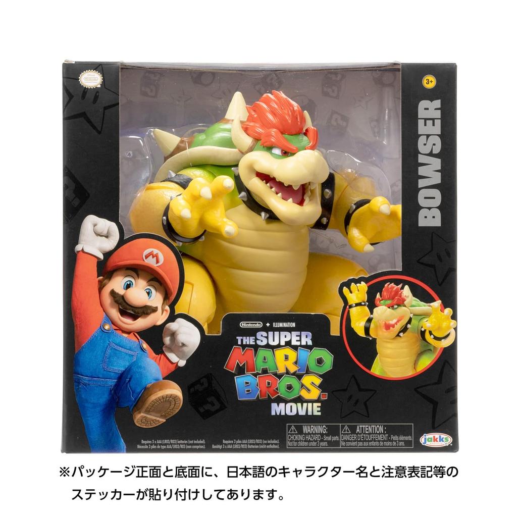 Sanei Boeki Süper Mario Filmi DX Bowser Aksiyon Figürü W18 x x Çeşitli Bros. Figür, D18.5 Y18cm, Ürün, TSM-05
