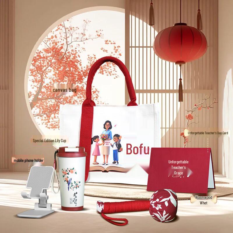 Lily of the Valley Appreciation Gift Set