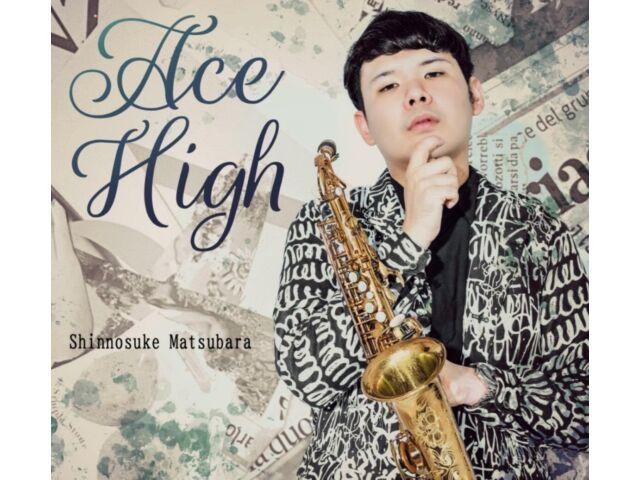 

[CD] Ace High Nomal Edition Shinnosuke Matsubara DBOP-19 J-Jazz Альт-саксофон