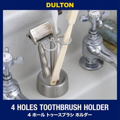 Dulton 4-Loch Zahnbürstenhalter mit Satin-Finish, Hält Ihre Zahnbürsten sauber, Edelstahl, 120 mm hoch, 70 mm Durchmesser (CH03-H92ST)