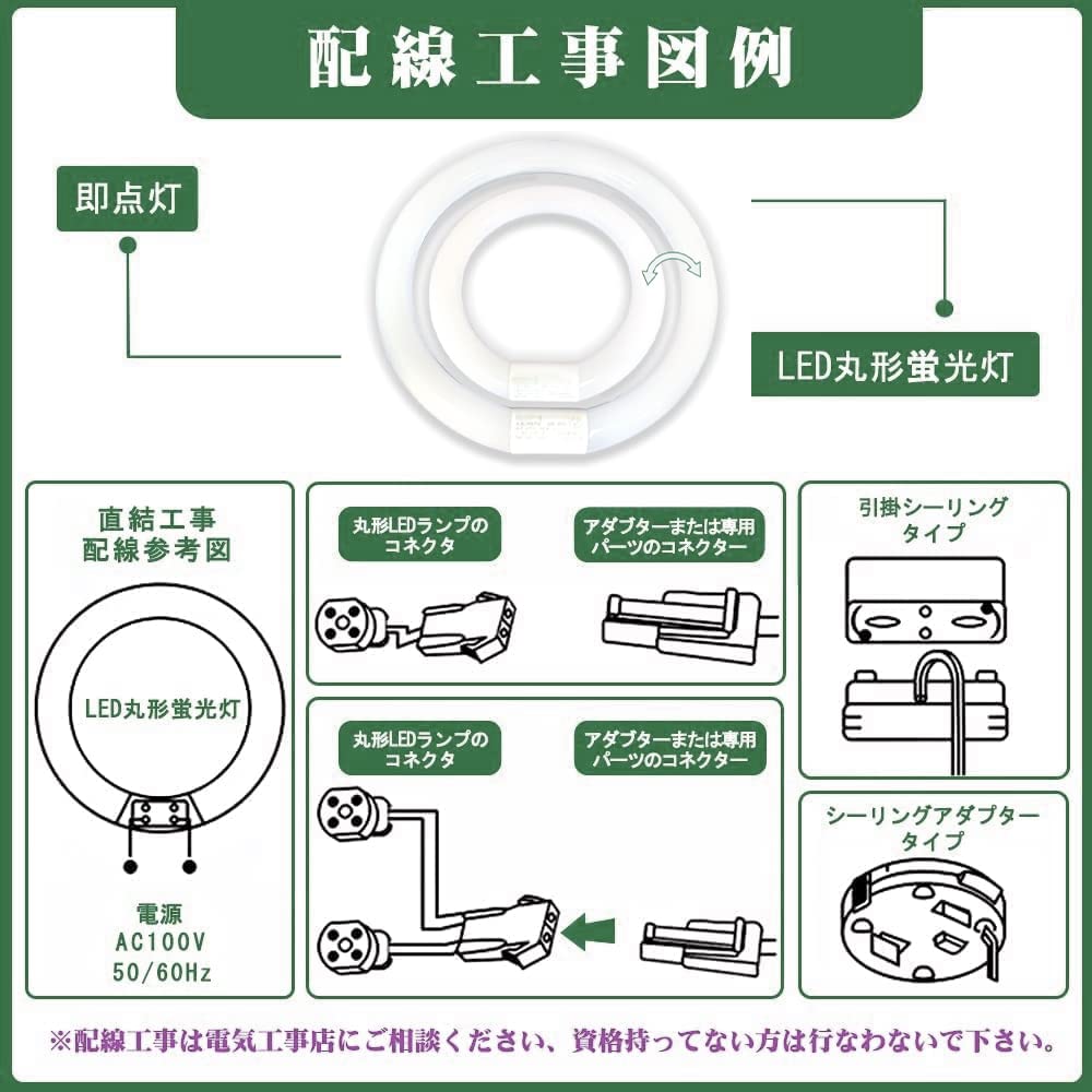 LED Fluorescent Lamp, Circular Fluorescent Lamp, 30W + 40W Set, for Glow Fixtures, Daylight WhiteCool White, Adjustable BaseSocket (Daylight White)