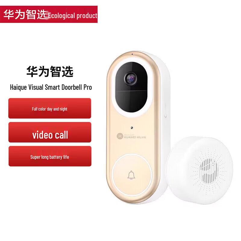 

Huawei Smart Selection Visual Smart Doorbell Pro
