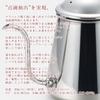 Takahiro Coffee Drip Pot Drop 0.9L