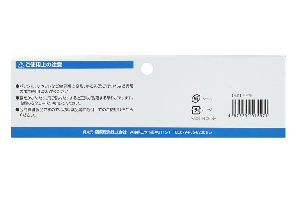 SK11 Suede Waist Nail Bag 3 Tiers Genuine Leather with Conveyor Holder DVC-KZ26