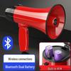Xiangke High-Pitched Handheld Megaphone for Street Vendors & Promotional Recordings