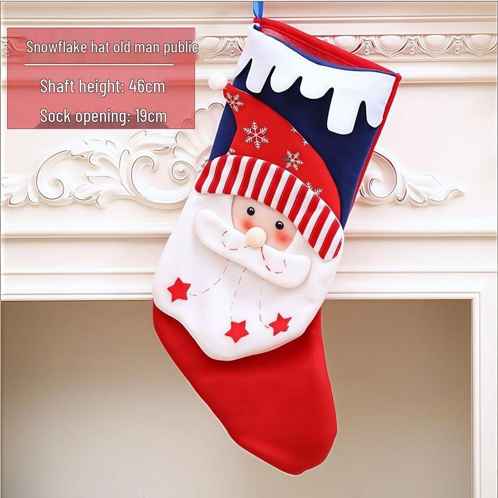 Large Children's Christmas Stocking Gift Bag & Ornament Candy Bag
