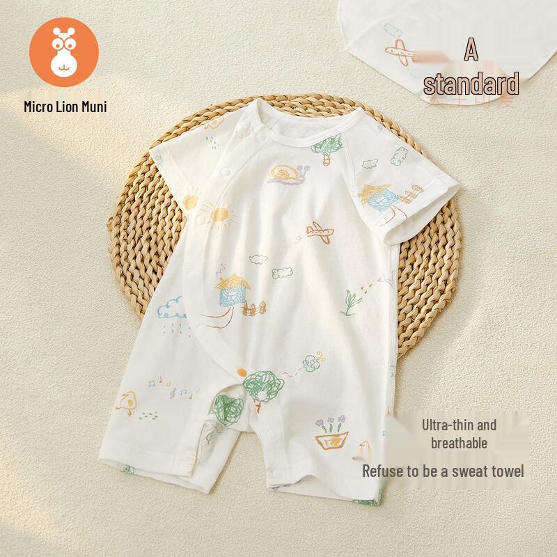 Baby Unisex Baumwoll-Strampler mit kurzen Ärmeln
