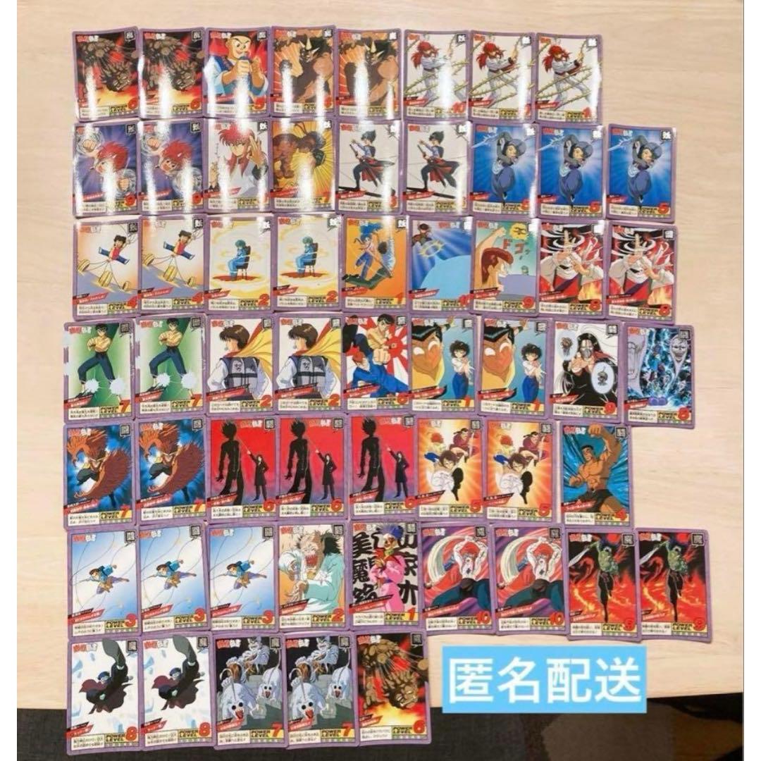 Used Yu Yu Hakusho Super Battle Volume 1 57 normal cards Duplications possible Yu Yu Hakusho