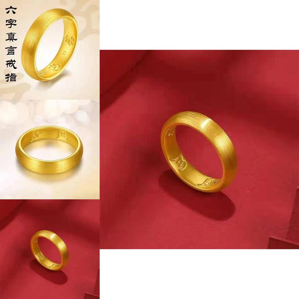 Fashionable Vietnamese Brass Gold Plated Six Character Mantra Ring For Couples And Individuals