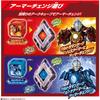 [BANDAI (BANDAI)] Ultraman Ark Ultraman Ark DX Strongest Kit (Bonus: New Gen Cube Included)