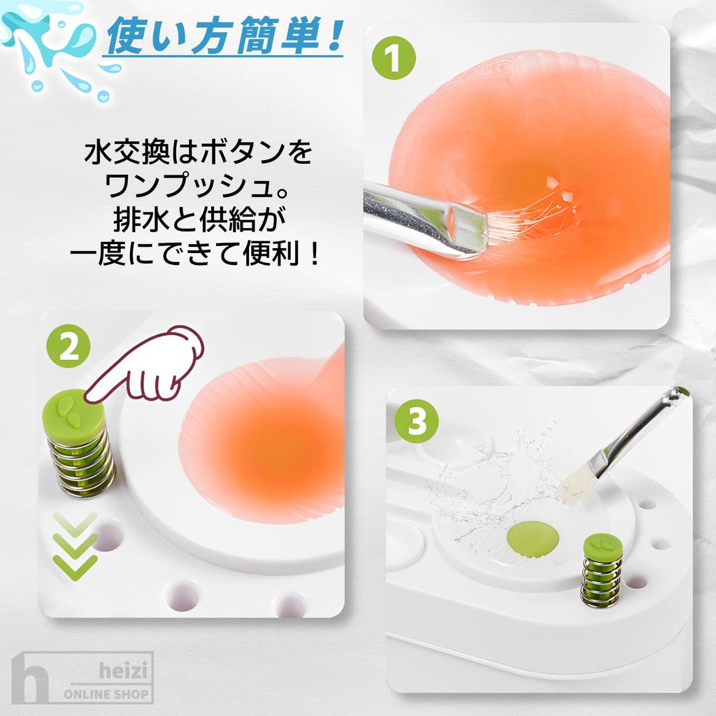 Heizi Brush Cleaning Brush Rinser Compact Plastic Model Model Watercolor Brush Cleaning Machine Brush Cleaner (Pink)