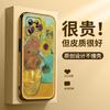 The new smoke cloud is suitable for Xiaomi 17promax mobile phone case 15pro leather 12Pro ultra-thin 14/13 silicone pro.