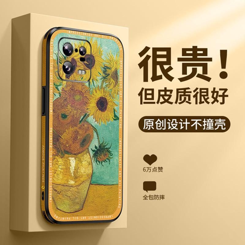 The new smoke cloud is suitable for Xiaomi 17promax mobile phone case 15pro leather 12Pro ultra-thin 14/13 silicone pro.