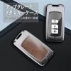 KUNIO Toyota Dedicated Key Case, Smart Key Holder, Leather, Zinc Alloy, For Relay Attack