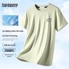 MARK FAIRWHALE Men's Ice Silk Cooling Short Sleeve T-Shirt