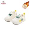 Babu Dou Plush-Lined Non-Slip Toddler Shoes for Boys & Girls, Winter Warmth with Soft Sole.