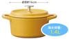 Skater Cocotte Pot, Induction Compatible, Double-Handled, Oven Cooking Pot, Iron, Enameled, Pumpkin Yellow, 16cm, INCT16N-A