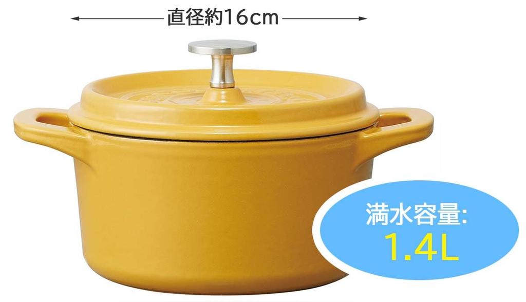 Skater Cocotte Pot, Induction Compatible, Double-Handled, Oven Cooking Pot, Iron, Enameled, Pumpkin Yellow, 16cm, INCT16N-A
