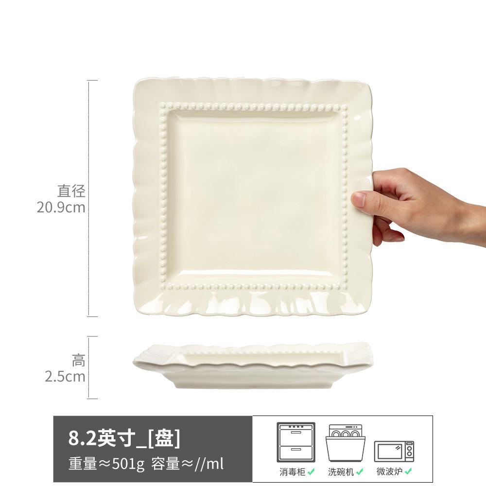 Cream Color High-Value Ceramic Square Plate Household Tableware Simple Dessert Plate Wavy Fruit Plate Vegetable Plate