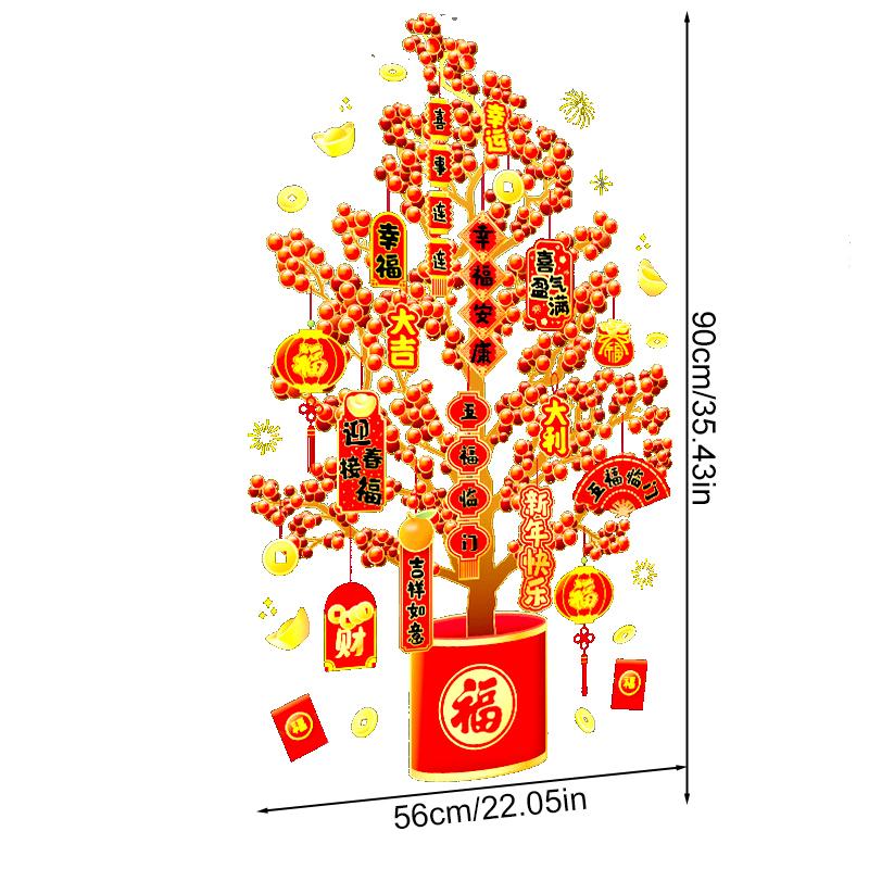 

1 шт. Съемные новые украшения для весеннего фестиваля в виде змеи 2025 года, красные символы благословения на Новый год