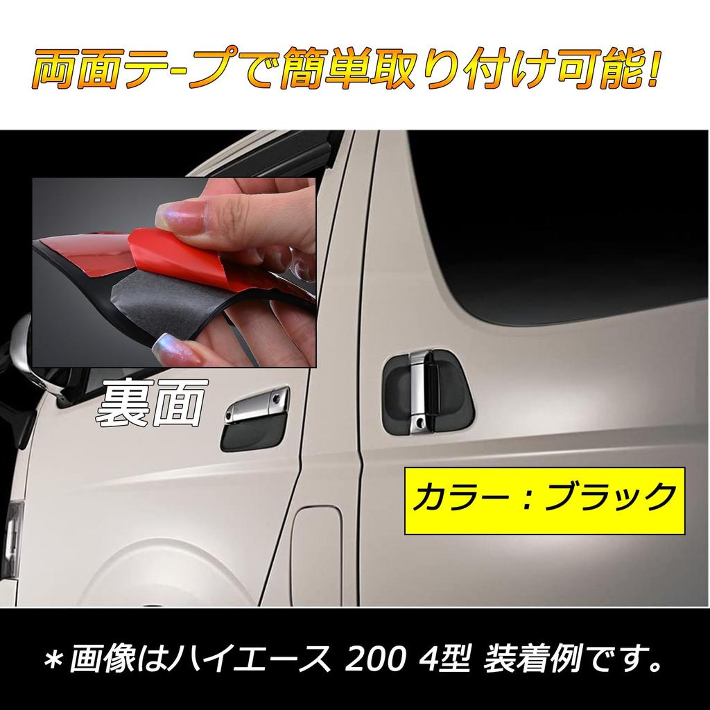 KICARYAJP Türgriff Verdeckt, Hiace Regius Ace Serie 200 4, Typ 5, Typ 6,