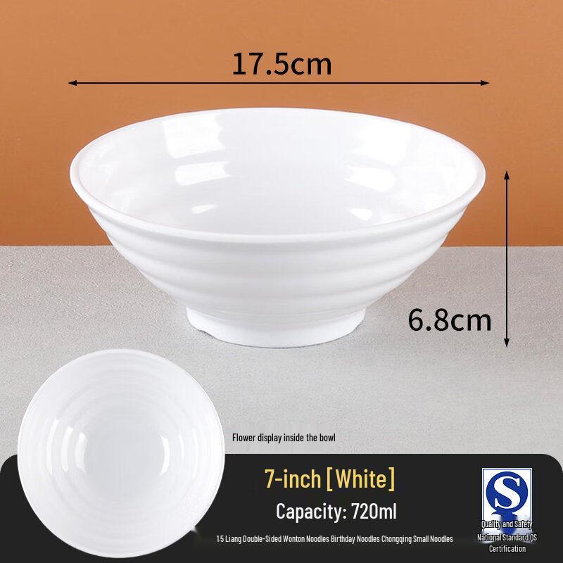 A5 Melamine Commercial Noodle & Soup Bowl