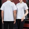 Chef Top Short Sleeves Solid Color Pocket Buckle Unisex Catering Work Clothes Plus Size Bakery Restaurant Chef Uniform Canteen Clothes