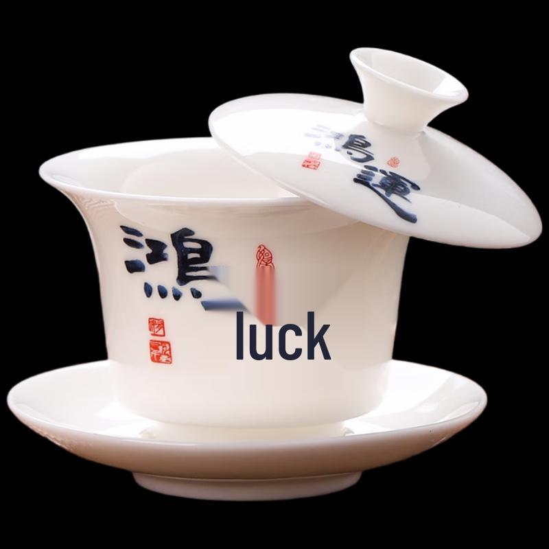 Подвесная вращающаяся гайвань для чая Шанци